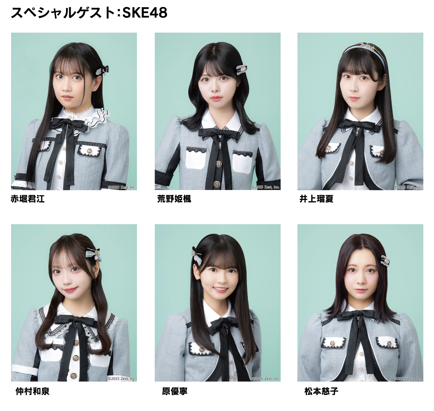 SKE48