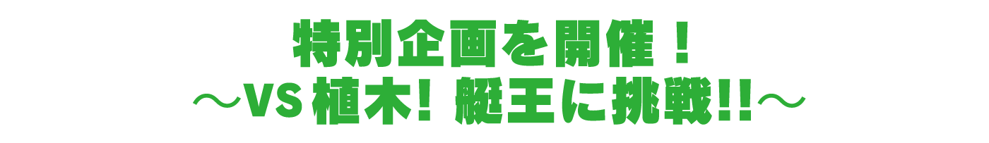 見出し