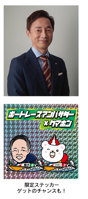 ゲスト